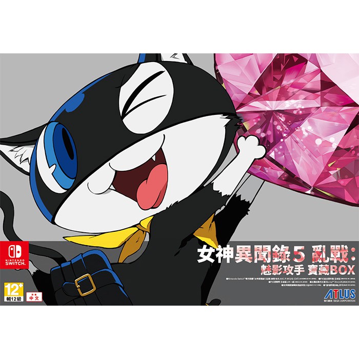 現貨、全新未拆台灣公司貨、當日寄貨。 不私下交易，選「賣家宅配」下單付款完成後可來本店自取。 訂單成立後，由蝦皮開立電子發票寄送給您。主機平台：Switch遊戲類型：動作發售日期：2020-06-18