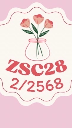 ZSC28_2/2568