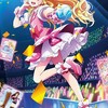 アイカツシリーズ好きな者の集い場