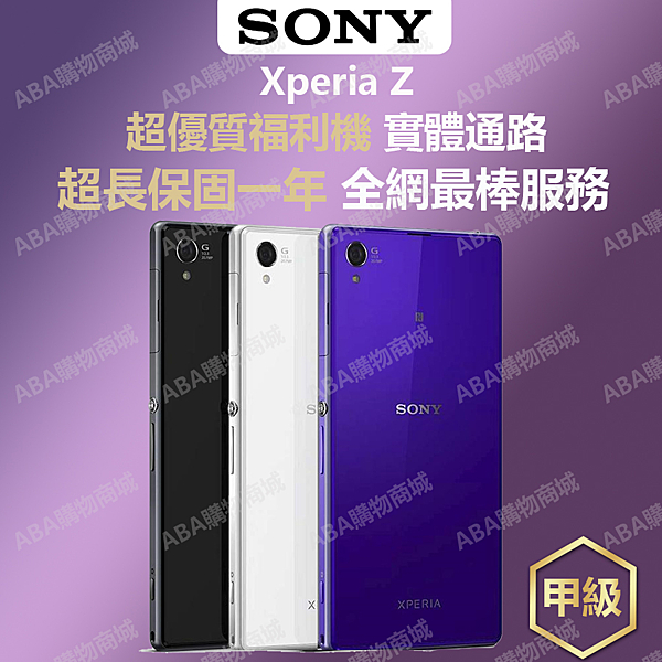 港版公司貨n庫存福利品 n店家保固一年n免運n送玻璃貼