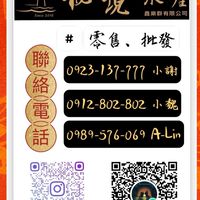 🦀️🦐🐟秘境水產🐟🦐🦀️