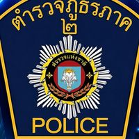 ผู้ปกครอง นสต.17 เขาน้อย