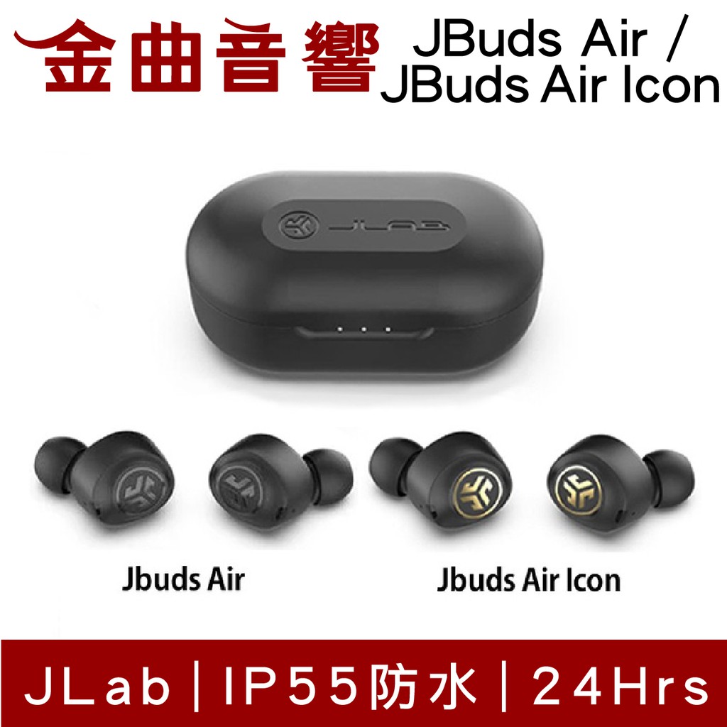 Jlab品牌 恕不參與折扣卷活動Jbuds Air Icon 限量少數到貨，下標請到 https://shopee.tw/product/190622521/6409138515?smtt=0.0.9