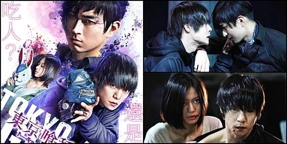 東京喰種s 變態美食家松田翔太超執著 愛到想吃窪田正孝 3 27弱肉強食 遊戲基地 Line Today