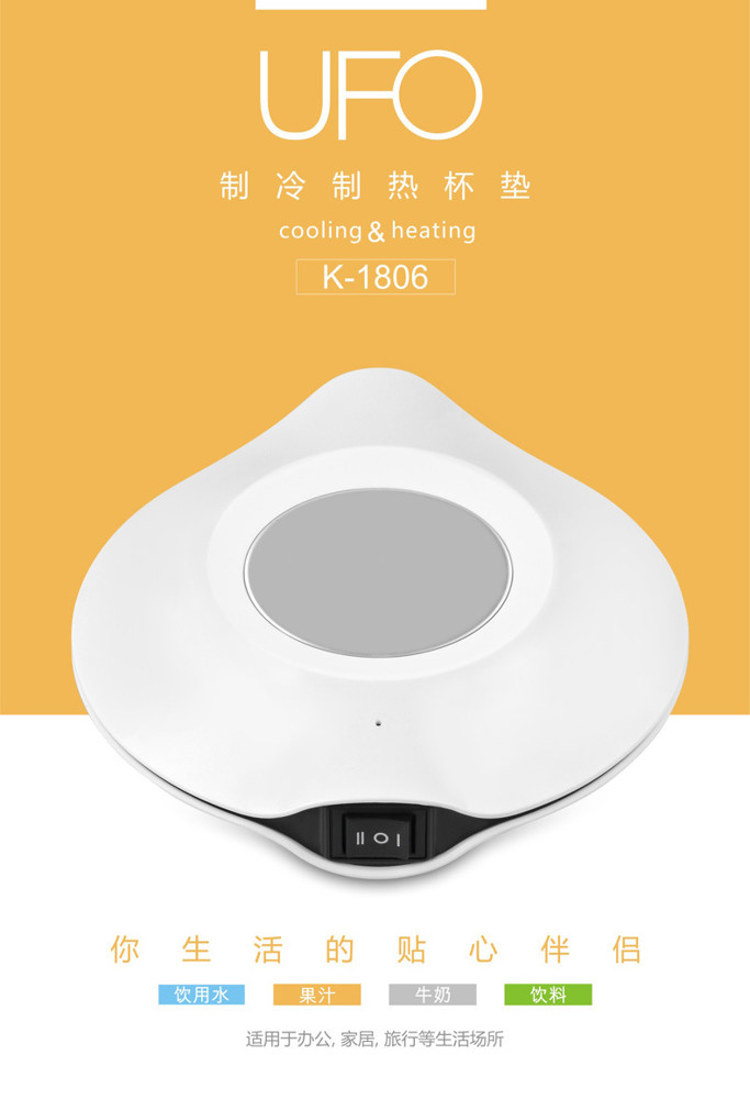 辦公室迷你小冰箱學生宿舍電腦書桌usb製冷加熱兩用可樂茶水杯墊