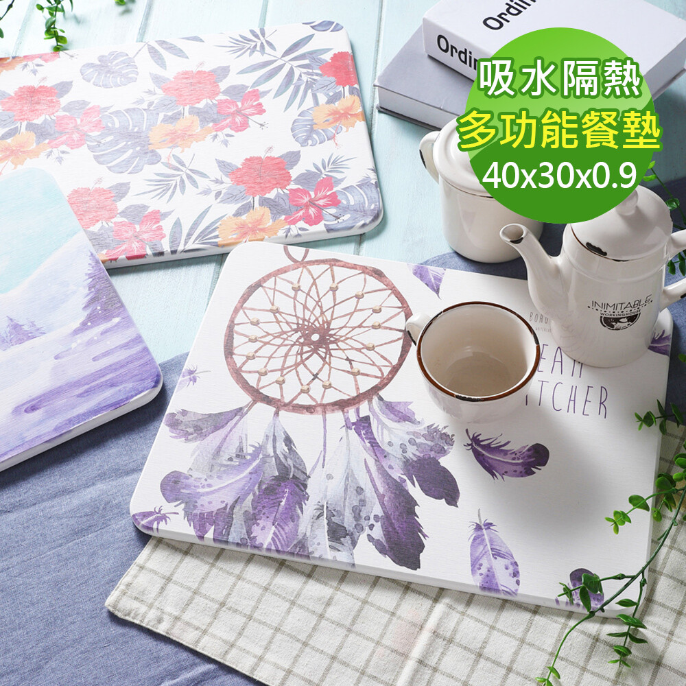 品名:珪藻土吸水隔熱墊吸水墊 成份:珪藻土植物纖維 顏色(款式)如圖 尺寸:40x30x0.9cm 產地:台灣