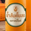 น้ำส้มคั้นสด บีไนท์