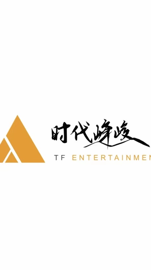 時代峰峻代購代拍社