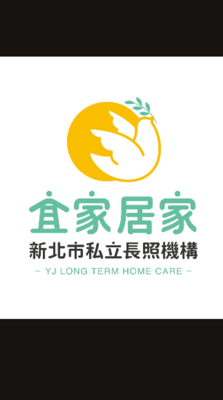 宜家社區關懷據點