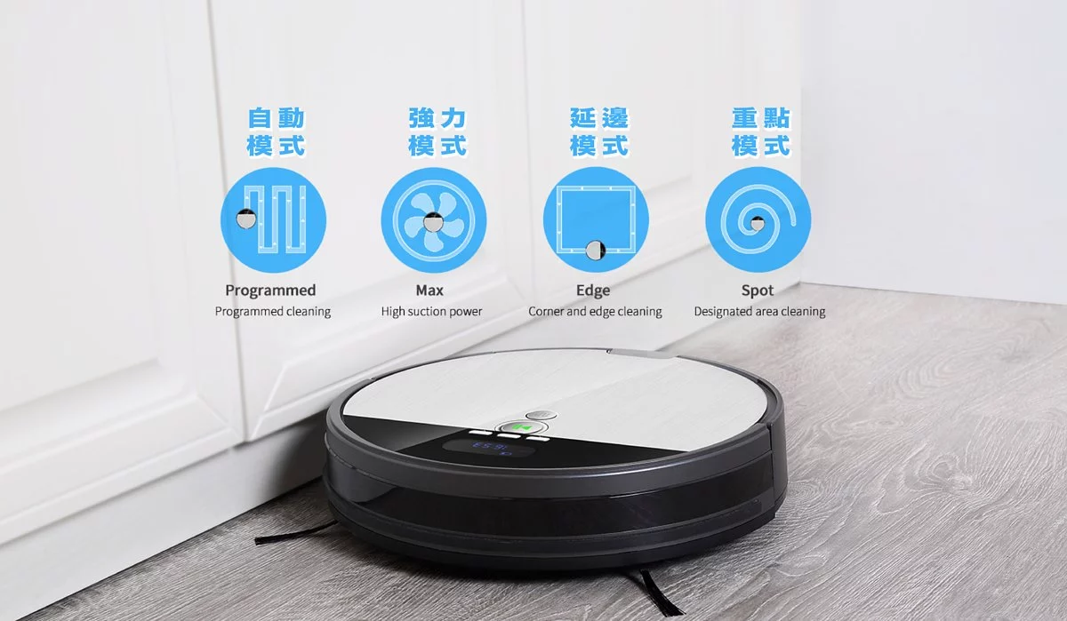 ILIFE,掃地機器人,掃地機器人推薦, ILIFE V8S, ILIFE旗艦機,小米掃地機器人,乾濕兩用掃地機器人,掃拖機器人,LG掃地機器人