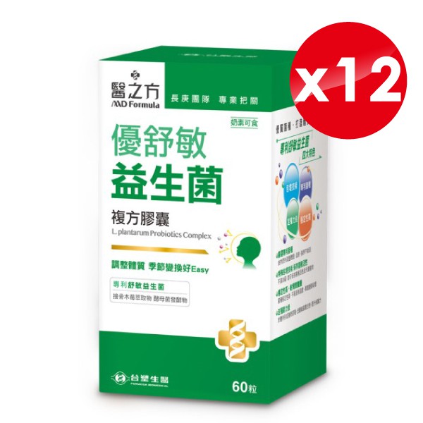 鼠李糖乳桿菌 （Lactobacillus rhamnosus LRH113） ）、植物膠囊（羥丙基甲基纖維素、水、二氧化鈦、結蘭膠）、微結晶狀α-纖維素、硬脂酸鎂、接骨木莓萃取物、酵母菌發酵物營養標