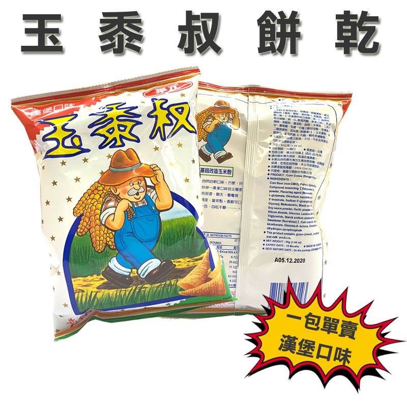 皆會聊聊告知取消訂單後重下★★配合宅配運送為新竹貨運，開啟7-11/OK超商/全家/萊爾富寄送 ★★超商寄送時間，端視貨物運量，正常2-3天送達，爆量時超過7-10天，可上相關網站查詢狀態 ★★因每天