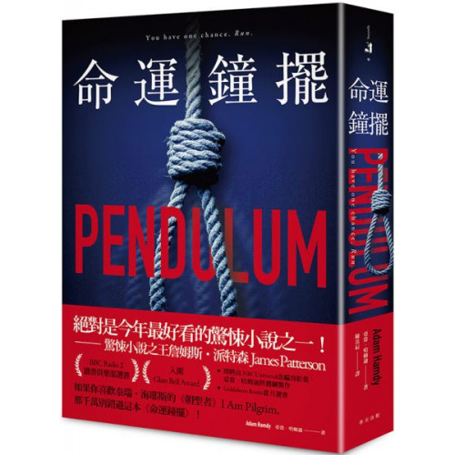 絕對是今年最好看的驚悚小說之一！——驚悚小說之王詹姆斯．派特森 James Patterson如果你喜歡泰瑞．海耶斯的《朝聖者》（I Am Pilgrim），那千萬別錯過這本《命運鐘擺》！●即將由 N