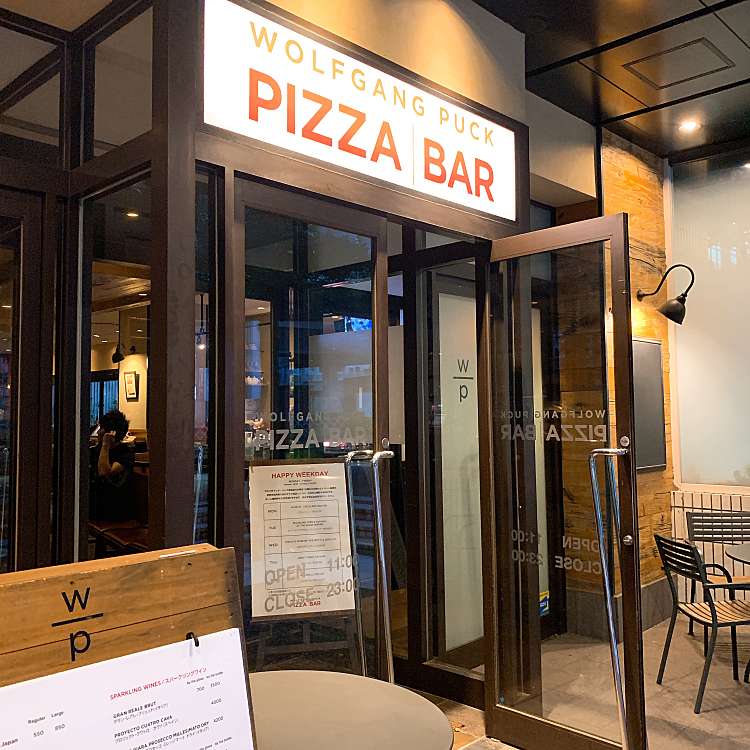 テーマリスト ウルフギャング パックpizza Bar 赤坂アークヒルズ店 ウルフギャング パックピザ バー アカサカアークヒルズテン 赤坂 六本木一丁目駅 アメリカ料理 By Line Place