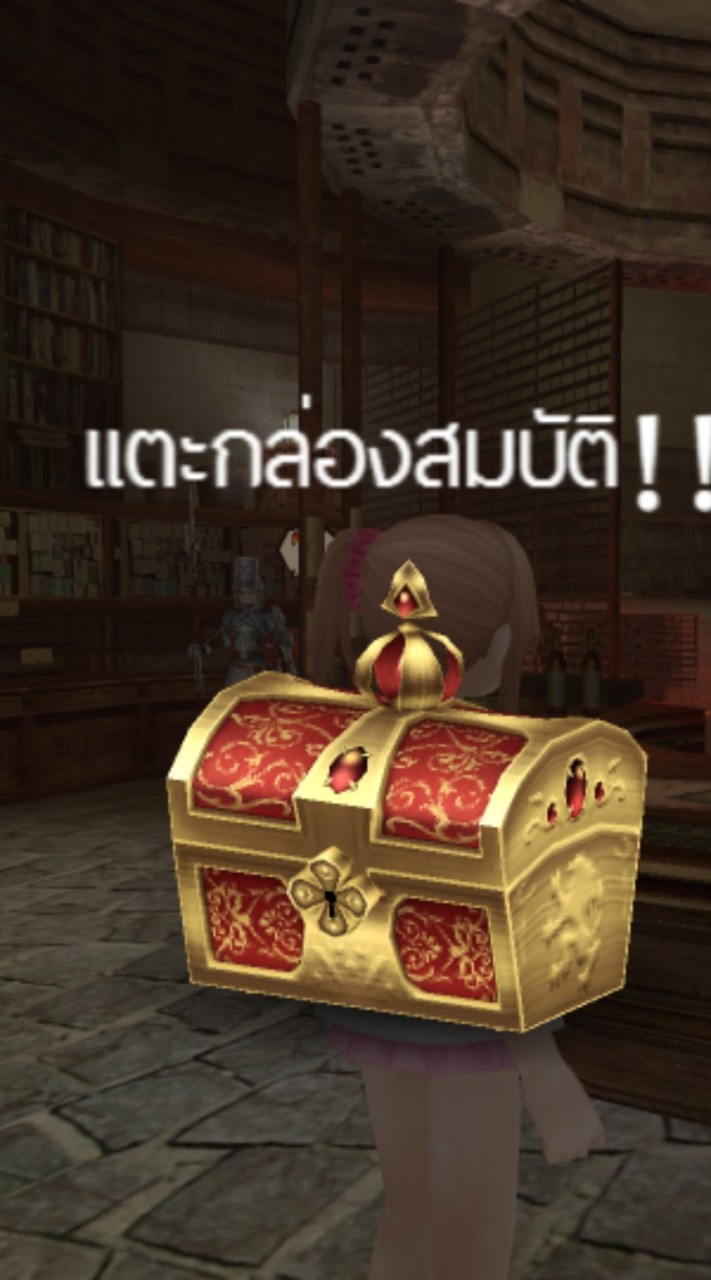 Toram online