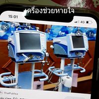 กลุ่มสื่อสารการใช้เครื่องช่วยหายใจผู้ป่วยใส่ท่อ