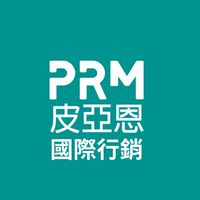 PRM國際行銷社群