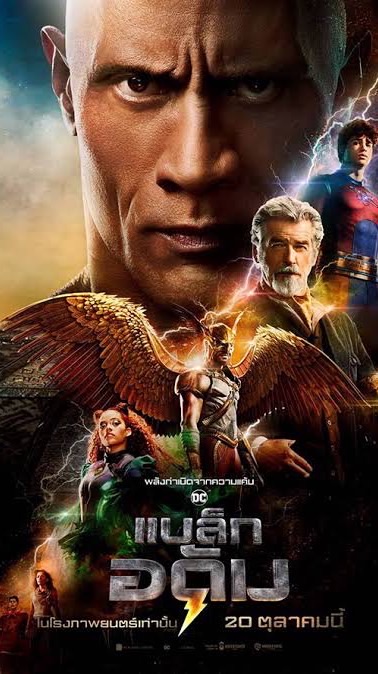 Movie
