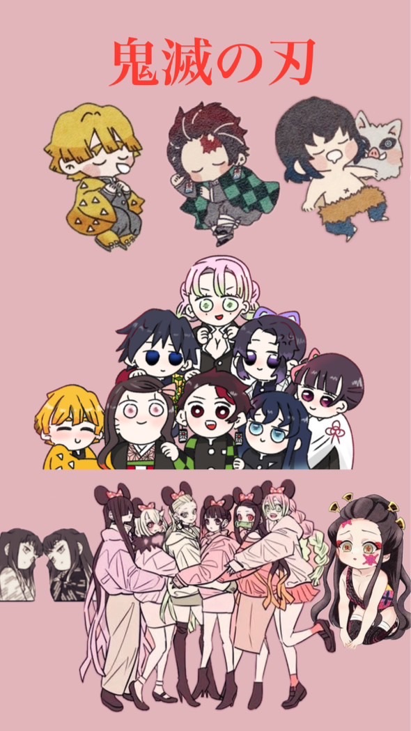 鬼滅の刃好きな子達〜！集まってぇ！