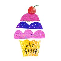 《 ABC 童樂繪 》繪員大會