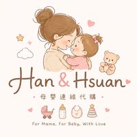 6/21-6/25Han&Hsuan🌸生日城連線挖寶團