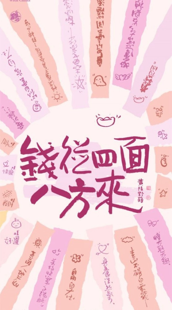 千千的潮流正品雜貨團購