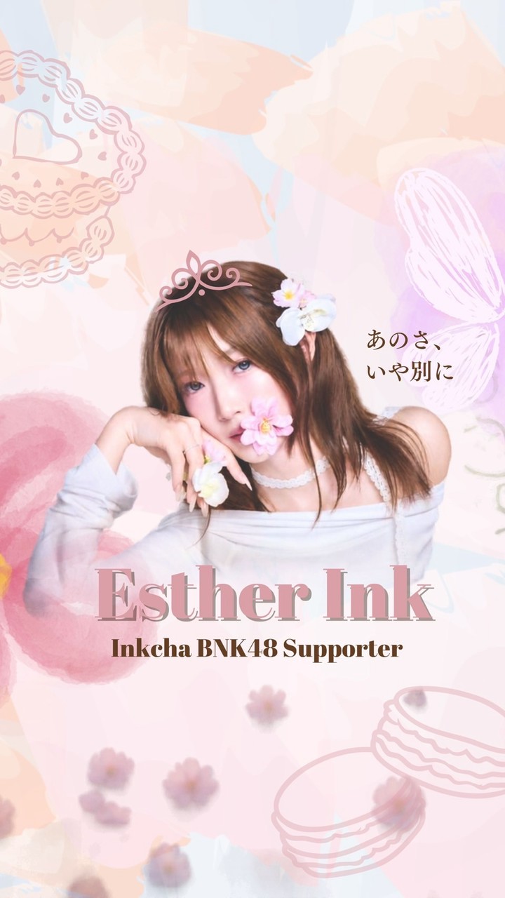 Esther Ink - Inkcha BNK48 Supporter