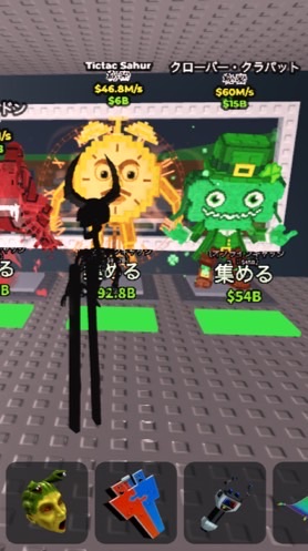 ロブロブレインロット！みんなでどんどん交換しよう！