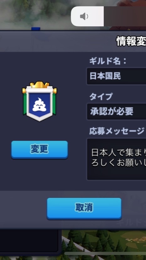 ベイラー虹色くま帝國