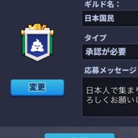 ベイラー虹色くま帝國