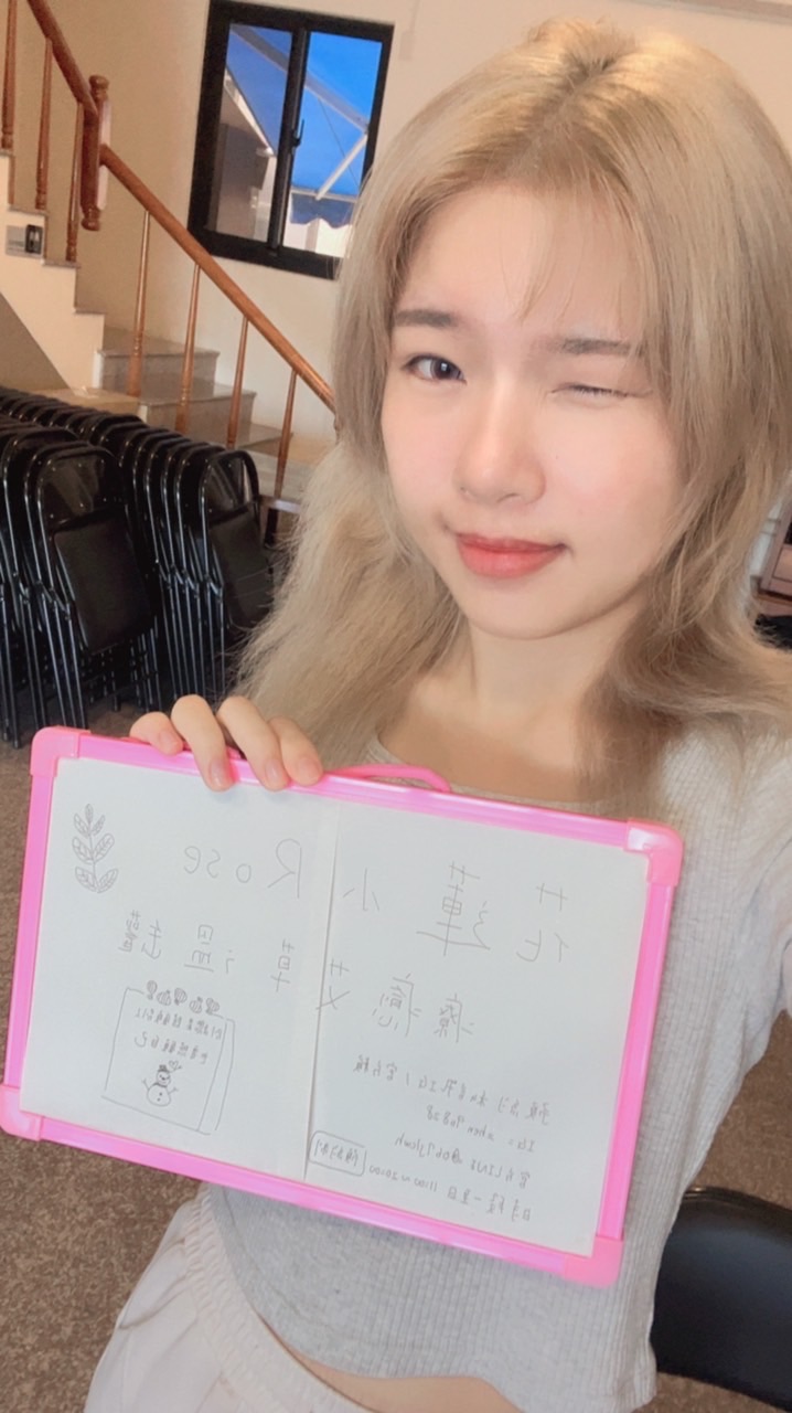 小Rose溫罐後的健康資訊