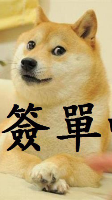 萬銓交通公司群組