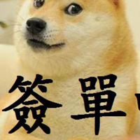 萬銓交通公司群組