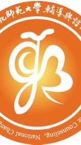 一棵開花的樹：彰師輔諮Line社群