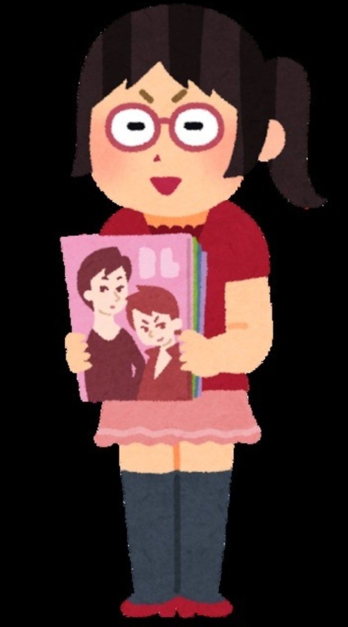 腐女子、腐男子BL好きあつまろう︎︎👍🏻‼️害悪腐女子はお断り🥵