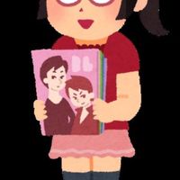 腐女子、腐男子BL好きあつまろう︎︎👍🏻‼️害悪腐女子はお断り🥵