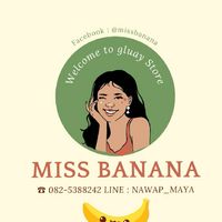 👉Miss Banana94⛵️สินค้าพร้อมส่ง และพรีออร์เดอร์ มีครบจบที่เดียว