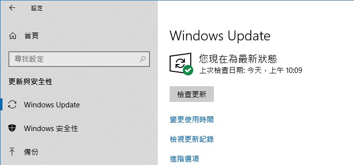 再出發！Windows 10秋季更新終於重新上線