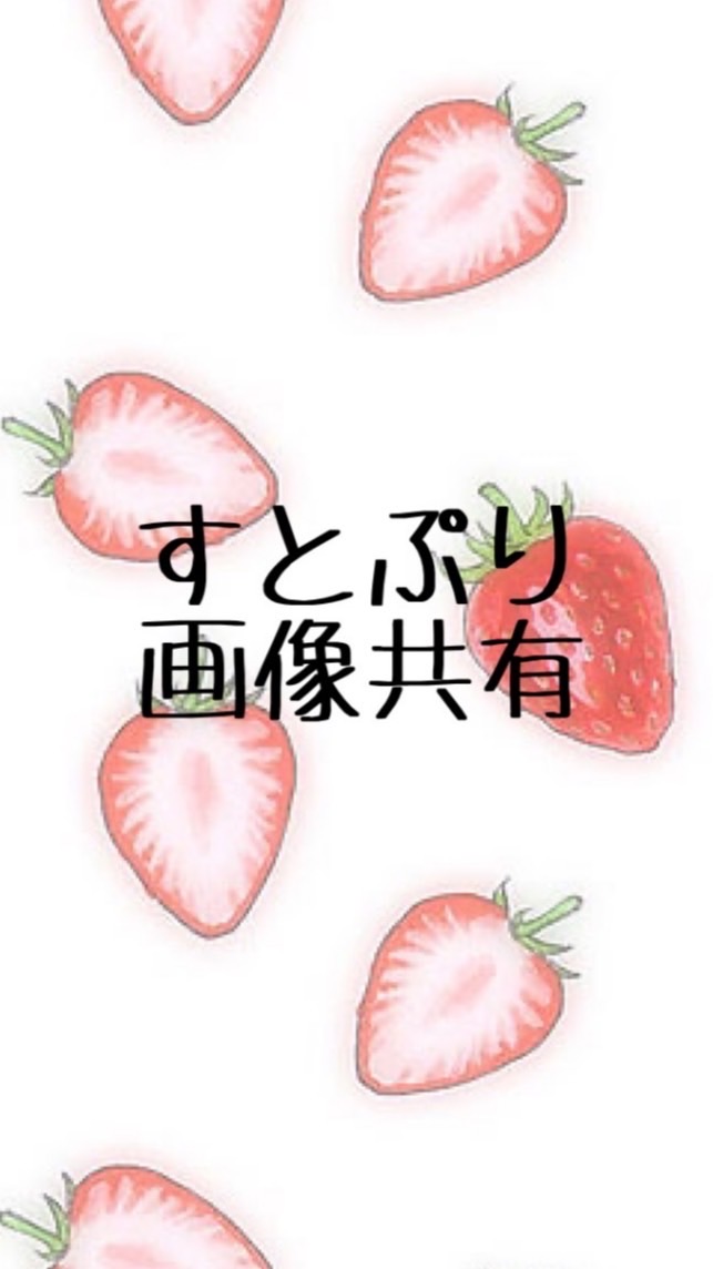 STPR、画録共有（雑談禁止）