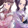 鬼 滅 ノ 刃 也  ❥･•   喫茶店