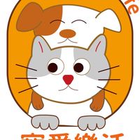 寵愛樂活