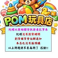芃芃玩具-新品最新情報站