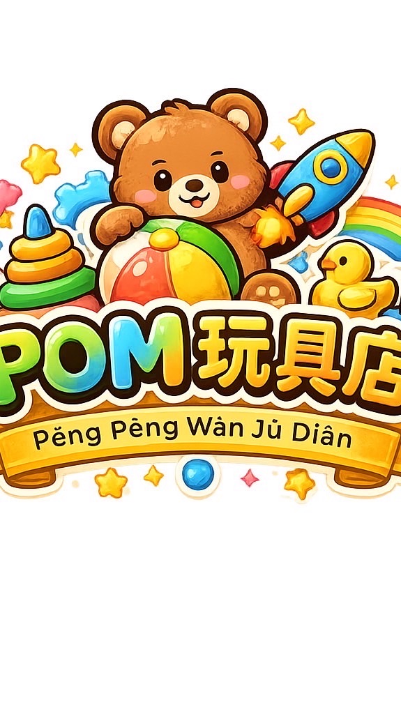 芃芃玩具-新品最新情報站