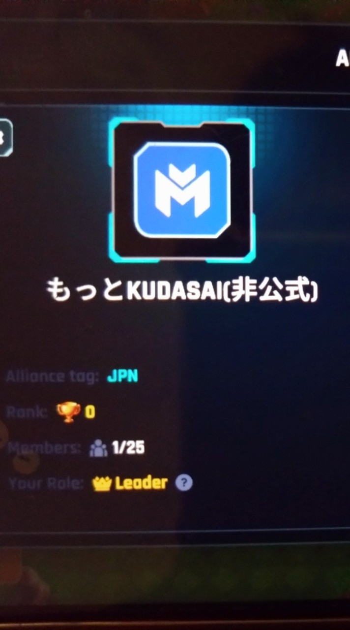 HeroesOfMavia もっともっとKUDASAI（非公式）ギルド