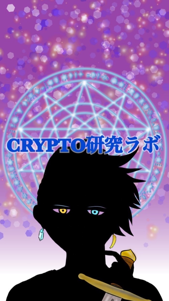 CRYPTOスタンプラボ🤓 OpenChat