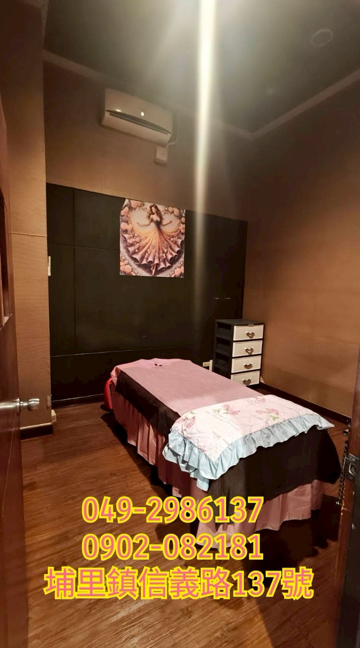 埔里瑤曉養生館