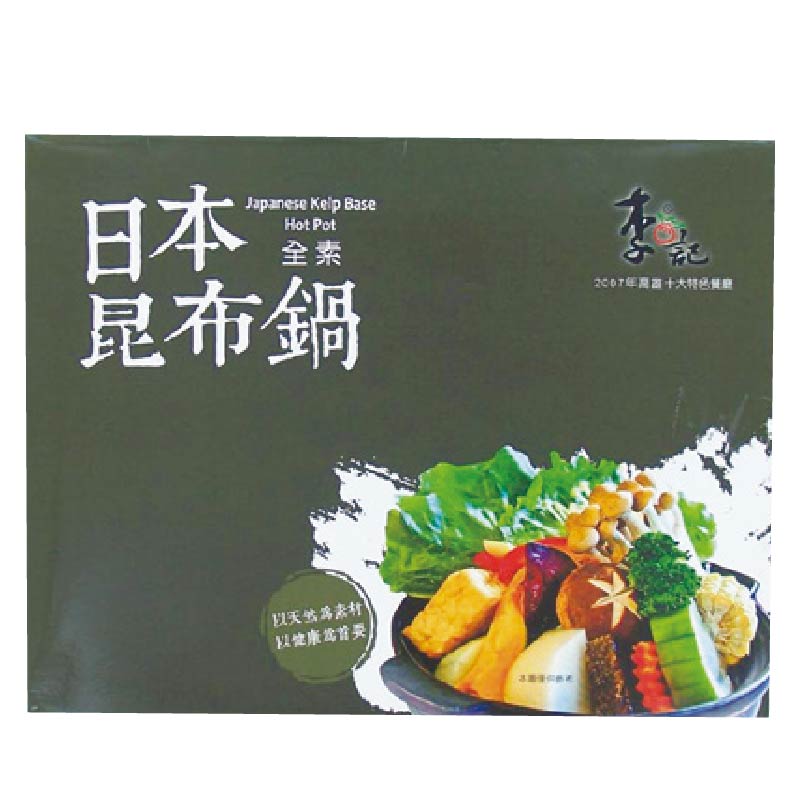 以天然為素材、以健康為首要貼近客戶的心更貼近你的身體 !合法工廠登記證，健康衛生又安全，天然絕無添加防腐劑化學劑。※ 製造日期與有效期限，商品成分與適用注意事項皆標示於包裝或產品中※ 本產品網頁因拍攝