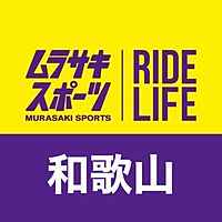 ムラサキスポーツイオンモール和歌山店