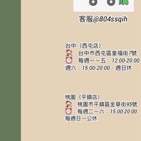 易奇購(批發/團購)