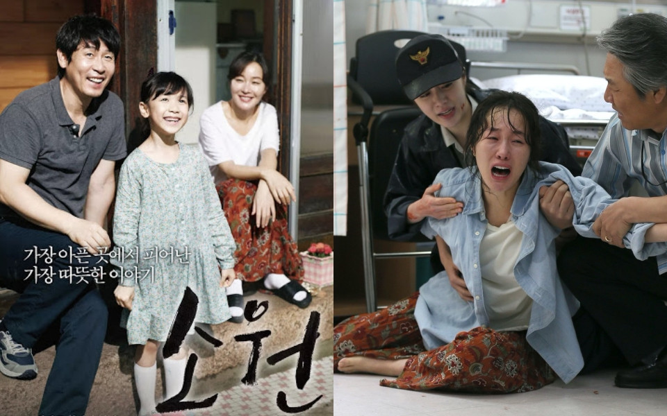 韓國性暴力電影1：《操控遊戲》